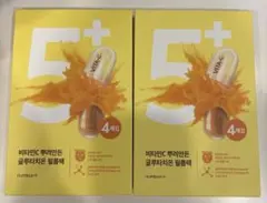 ナンバーズイン 5番 白玉グルタチオンCふりかけマスク 2箱セット　計8枚