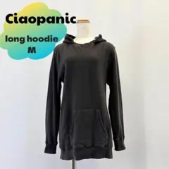 大特価 チャオパニック Ciaopanic ロングパーカー ブラウン M 日本製