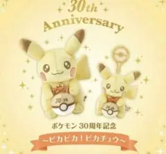 Item thumbnail for item 7ce227c0-7aa0-4763-8c8c-03ce8ed4a417