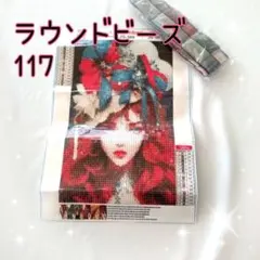 あぃす☆まとめ買いの場合お値下げします！様 リクエスト 2点 まとめ商品