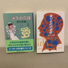 Item thumbnail for item 18dd79a5-cf56-4c68-966a-fd125eb73407