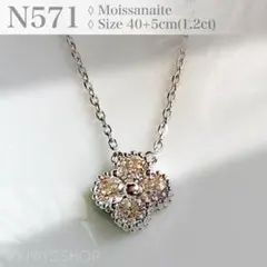SV925 18KRG モアサナイト 1.2ct クローバー ネックレス - メルカリ
