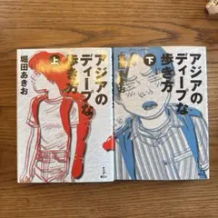 Item thumbnail for item 4b4d5748-a538-40dc-96c1-2005a1769db3