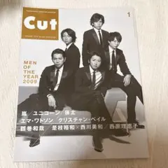 Cut 2010年1月号 嵐 表紙