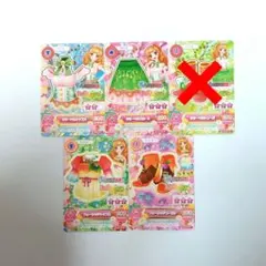 アイカツカード　姫里マリア　リリーベルコーデ　フォーリッジコーデ