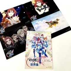 マクロスΔ まとめ売り 2025年最新】マクロスΔの世界展の人気アイテム - メルカリ
