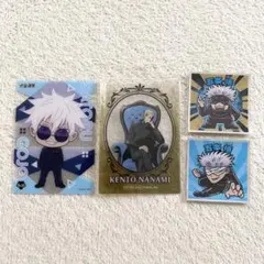 呪術廻戦　五条悟　七海建人　カード　シール　ステッカー　ノベルティ