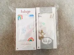 新品未開封 おくるみ lulujo スワドル swaddle 120cm