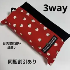 No.1 3WAYエコティッシュカバー（箱なし） 赤色に可愛いいちご柄切替