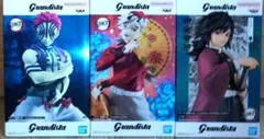 鬼滅の刃 Grandistaフィギュア3点　 猗窩座　冨岡義勇　童磨
