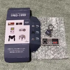 ニンテンドーミュージアム　ゲームハードキーホルダー　コレクション NES