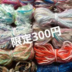 marquise様 リクエスト 2点 まとめ商品