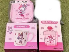 メゾピアノ くじ 3点セット