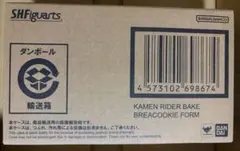 S.H.Figuarts仮面ライダーベイクブレイクッキーフォームのサムネイル