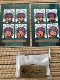 カプくじ メモリーオブ検事くじ ゴドー３点セット