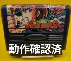 2025年最新】じゅうべえくえすとの人気アイテム - メルカリ