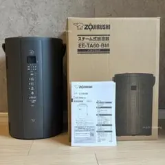EE-TA60 ソフトブラック　スチーム式加湿器のサムネイル