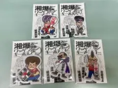 湘★爆　昭和レトロ未開封品　湘南爆走族おチャピー江口 ZIPPO ライター メルカリ