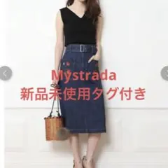 【新品未使用タグ付き】　mystrada 刺繍デニムスカート　36 ベルト付きのサムネイル
