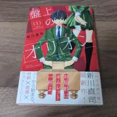 Item thumbnail for item 7dc6ebcd-30cc-405b-a7b7-9deb082f1f41