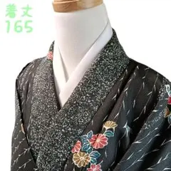 Item thumbnail for item 74996716-20db-473b-9d55-7784b6ab1931