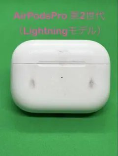 2026年最新】AirPods pro 第2世代 右耳 lightningの人気アイテム