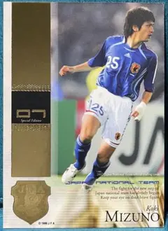 2026年最新】水野晃樹の人気アイテム - メルカリ