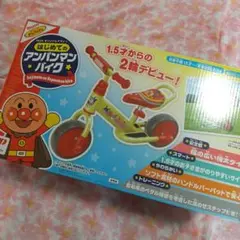 ちびまま様 リクエスト 4点 まとめ商品