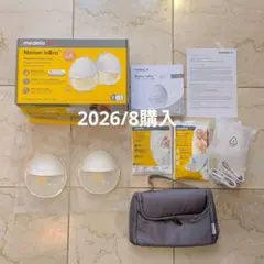 Medelaモーションインブラ ウェアラブルさく乳器 両胸 メデラ 搾乳機