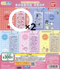 《匿名配送》サンリオ ボンドロチャーム2 ハローキティ 2個セット
