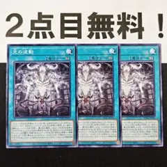 ゆずき様 リクエスト 6点 まとめ商品 - メルカリ