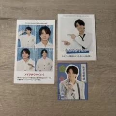 正門良規 切り抜き3枚セット