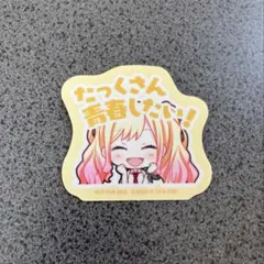 プロセカ　天馬咲希　カラパレ　特典　ステッカー