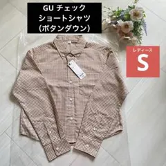 新品 ベージュ S【チェックショートシャツ】GU ショート丈