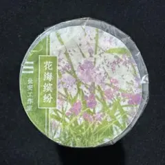 9482】海外 マステ 6m巻 貝殻光マスキングテープ 月 英文字 装飾背景系