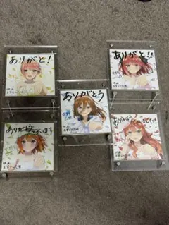 五等分の花嫁 入場特典 ミニ色紙 全5種 花嫁ver
