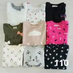 トレーナー 女の子 110