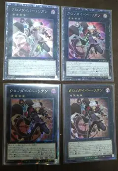 ユットット様 リクエスト 3点 まとめ商品