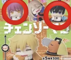 チェンソーマン　ガチャ　おねむたん　早川アキ　マキマ