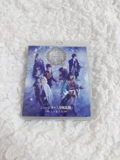 Item thumbnail for item bbe84d1b-b583-4f0b-b336-66a63d17bc82