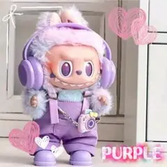 サロペット LABUBU ぬい服 ぬいぐるみ服 ４点セット ドール用 パープル