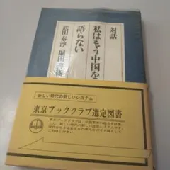 Item thumbnail for item 3c60d529-e0b9-4486-a5a8-1f6eaa1833ca