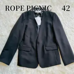 タグ付き新品✨ ロペピクニック ノーカラージャケット ストレッチ ジャケット
