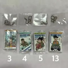 【まとめ割/バラ売り可】ドラゴンボール　コミックスチャーム　3 4 5 13巻