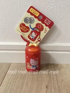 サンリオ　コインケースキーホルダー