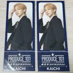 PRODUCE 101 JAPAN 新世界 SHINSEKAI KAICHI