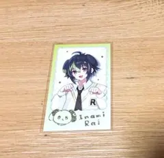 にじさんじ　わんにゃんdays vol.2 チェキ風カード　伊波ライ　レア