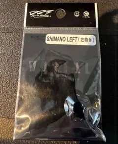 ハートデザイン クリアウイング シーウイング SK2 初期プロト 未使用品