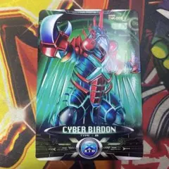 ウルトラマンX サイバーカード サイバーバードン - メルカリ