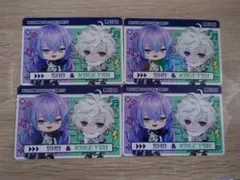 星導ショウ叢雲カゲツ　ピグパコラボ